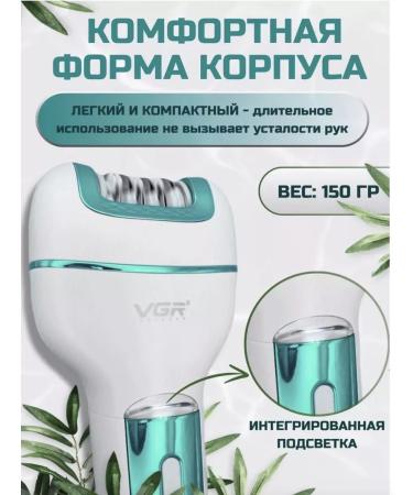 Female Epislator Electric for Bikino Faces Back - Buy Online on GoSupps.com