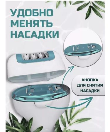 Female Epislator Electric for Bikino Faces Back - Buy Online on GoSupps.com