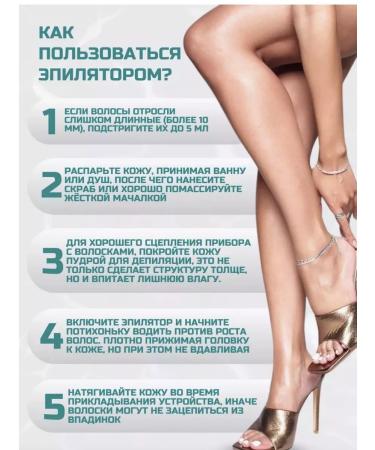 Female Epislator Electric for Bikino Faces Back - Buy Online on GoSupps.com