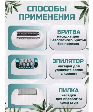 Female Epislator Electric for Bikino Faces Back - Buy Online on GoSupps.com