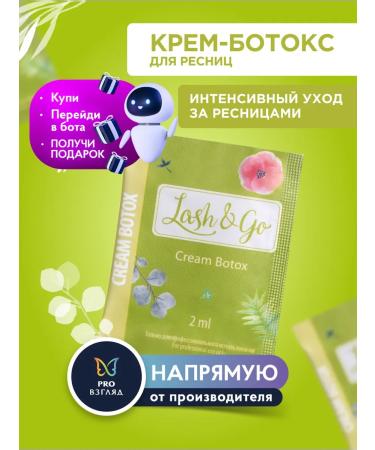 Lash&Go Botox for eyelashes 2 ml