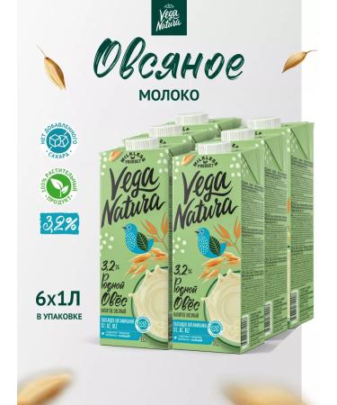 Vega Natura Oatmeal vegetable milk without sugar 1 l 6 pcs