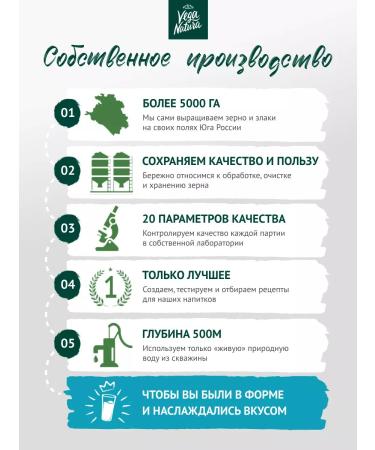 Vega Natura Oatmeal vegetable milk without sugar 1 l 6 pcs - Buy Online on GoSupps.com