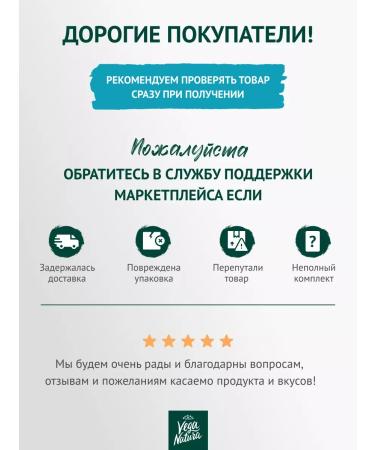 Vega Natura Oatmeal vegetable milk without sugar 1 l 6 pcs - Buy Online on GoSupps.com