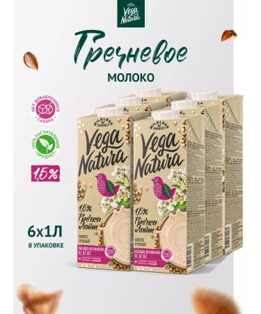 Vega Natura Greek vegetable milk without sugar 1 l 6 pcs