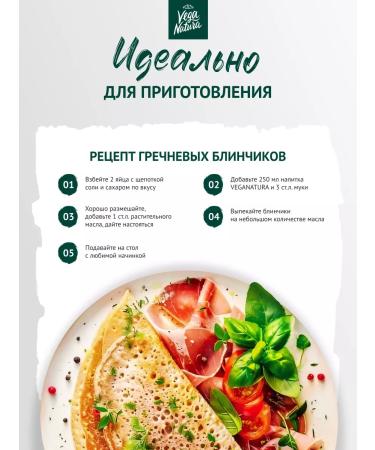 Vega Natura Greek vegetable milk without sugar 1 l 6 pcs - Buy Online on GoSupps.com