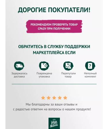 Vega Natura Greek vegetable milk without sugar 1 l 6 pcs - Buy Online on GoSupps.com