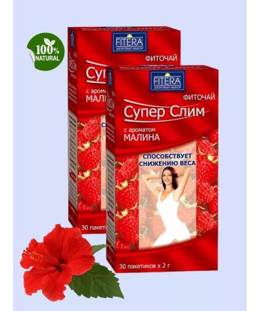 FITERA Phytochay "Super Slim" Raspberry 30 pack. 2 g 2 un