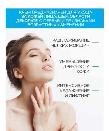 LITALINE Cream for the contour of the eyes and face - Buy Online on GoSupps.com