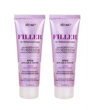 Vitex Hand for hand and elbows supervisor 75 ml 2 pcs