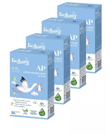 Bellakt Children's mixture of ACTIVE in a kit of 4 packs