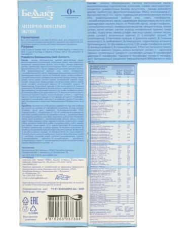 Bellakt Children's mixture of ACTIVE in a kit of 4 packs - Buy Online on GoSupps.com