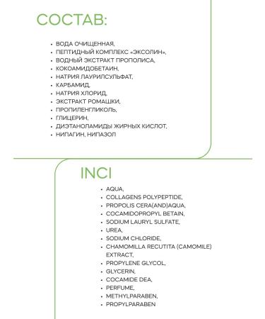 LITALINE Cleaning gel peen for oily and sensitive skin - Buy Online on GoSupps.com