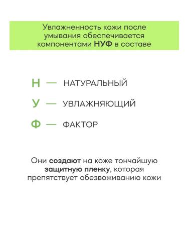 LITALINE Cleaning gel peen for oily and sensitive skin - Buy Online on GoSupps.com