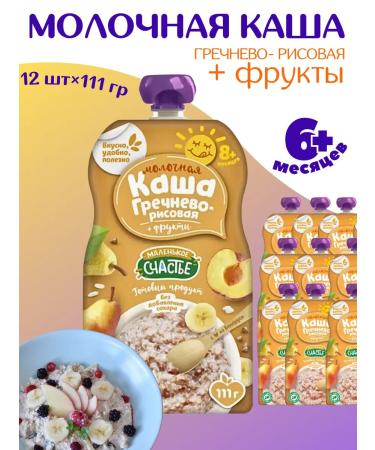 A little happiness Greek-rice porridge with fruits from 8 months 111 gr 12 pcs