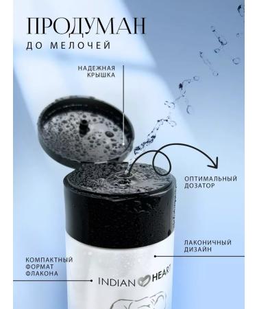 INDIAN HEART Toner tonic moisturizing - Buy Online on GoSupps.com