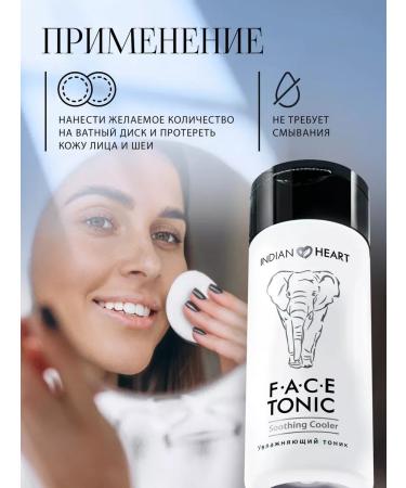 INDIAN HEART Toner tonic moisturizing - Buy Online on GoSupps.com
