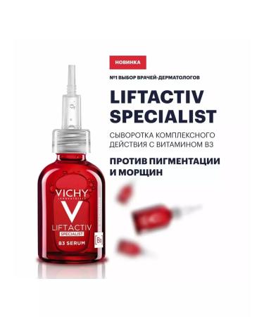 Vichy Liftactiv Specialist Serum B3 Facial Serum 5 tubes of 5 ml - Buy Online on GoSupps.com