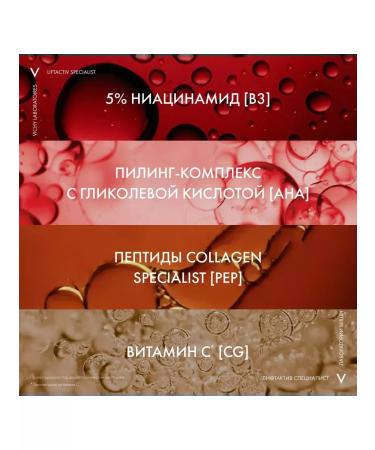 Vichy Liftactiv Specialist Serum B3 Facial Serum 5 tubes of 5 ml - Buy Online on GoSupps.com