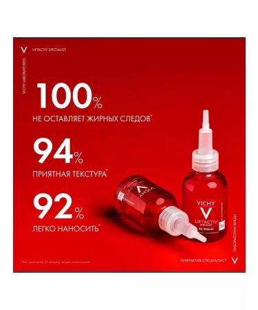 Vichy Liftactiv Specialist Serum B3 Facial Serum 5 tubes of 5 ml - Buy Online on GoSupps.com