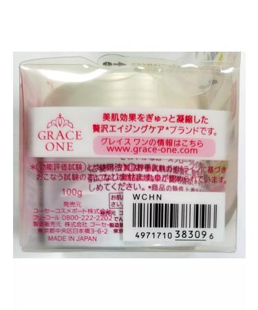 KOSE COSMEPORT Whitening cream for mature skin skin 100g - Buy Online on GoSupps.com