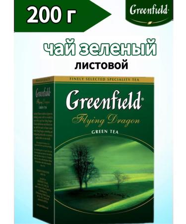 Greenfield tea green leaf sheet 200 grams
