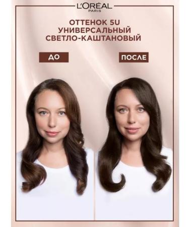L'Oreal Paris Excellence Creme Hair dye 5U Universal light brown - Buy Online on GoSupps.com
