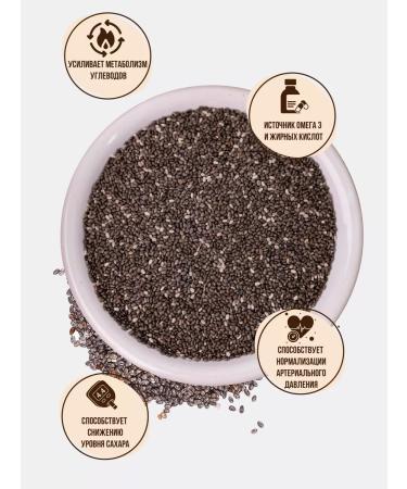 Navifood Chia seeds for weight loss superfood 500g - Buy Online on GoSupps.com