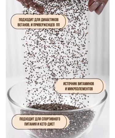 Navifood Chia seeds for weight loss superfood 500g - Buy Online on GoSupps.com