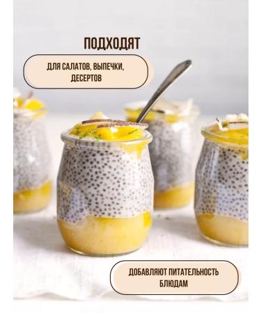 Navifood Chia seeds for weight loss superfood 500g - Buy Online on GoSupps.com