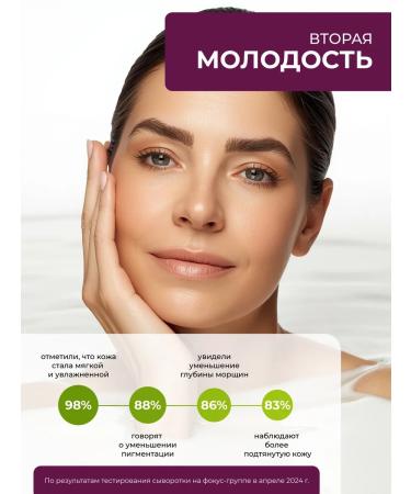 LEAMO Facial serum from wrinkles with retinol moisturizing - Buy Online on GoSupps.com