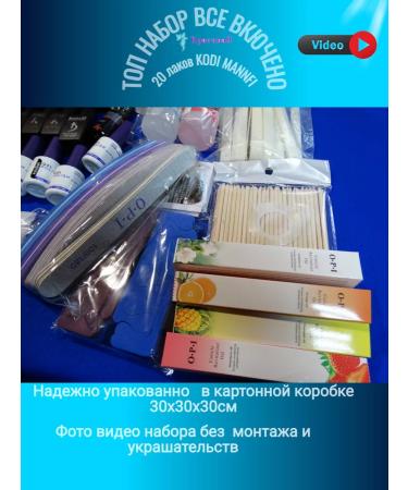 Beautiful set for manicure and pedicure all inclusive - Buy Online on GoSupps.com