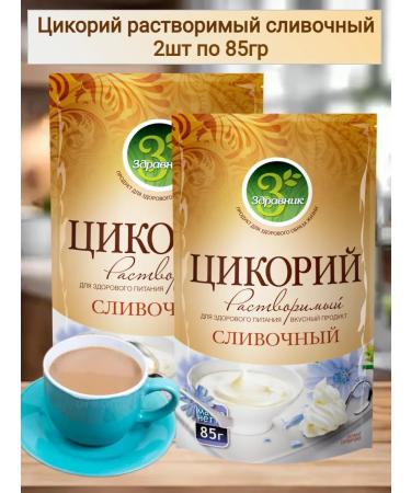 ZDRAVNIK Cicoria creamy soluble 2pcs 85 g