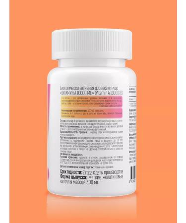 HealthIs Vitamin A 10000 - Buy Online on GoSupps.com