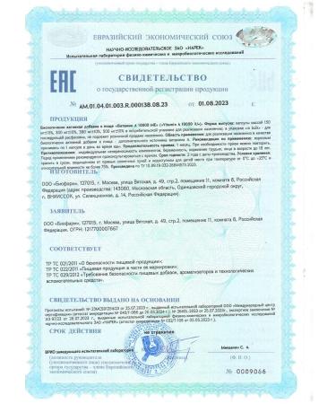 HealthIs Vitamin A 10000 - Buy Online on GoSupps.com