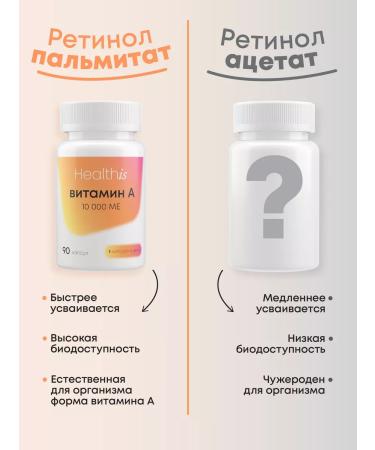 HealthIs Vitamin A 10000 - Buy Online on GoSupps.com