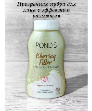 POND'S Blurring Filler transparent powder with the blur effect - Buy Online on GoSupps.com