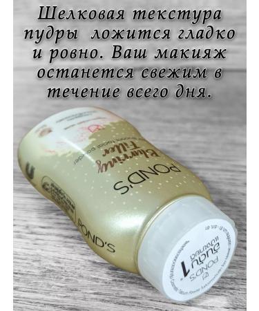 POND'S Blurring Filler transparent powder with the blur effect - Buy Online on GoSupps.com