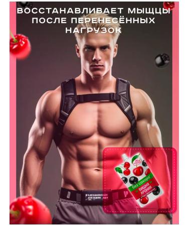 Siberian berry Washed cherry aronia without sugar 5 pcs - Buy Online on GoSupps.com