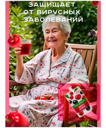 Siberian berry Washed cherry aronia without sugar 5 pcs - Buy Online on GoSupps.com