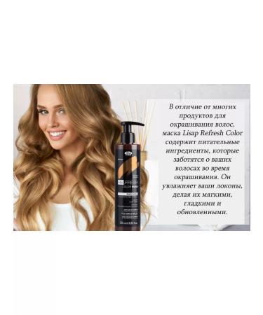 Lisap Milano Refresh Color Tinting Hair Mask Chocolate 250ml - Buy Online on GoSupps.com