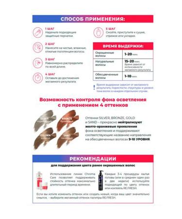 Lisap Milano Refresh Color Tinting hair mask Bronze 250ml - Buy Online on GoSupps.com