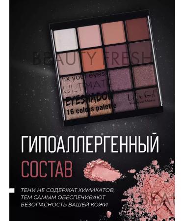 PomermoL Eye of eye palette matte nude - Buy Online on GoSupps.com