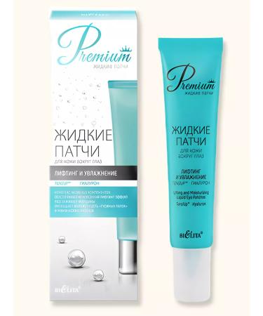 BELITA Cream "Liquid" patches "lifting and humidification"