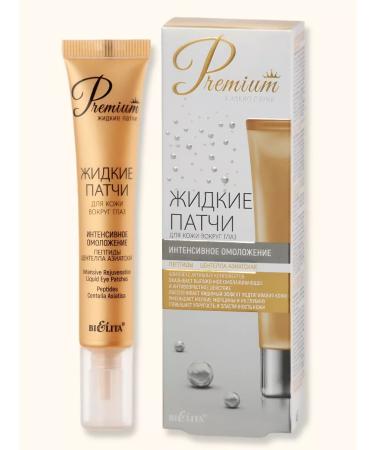 BELITA Cream "Liquid" patches "intensive rejuvenation"