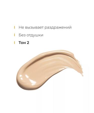 LAVANT LABORATORY Laboratory Concaler Easy Skin 7 g 2 - Buy Online on GoSupps.com