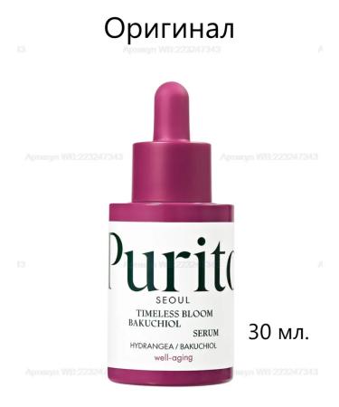 Purito Serum Bakuchiol Timeless Bloom Serum