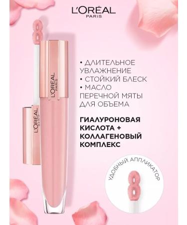 L'Or al Paris Gloss-lip-lip Paradise - Buy Online on GoSupps.com