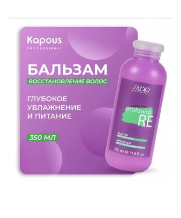 Studio Professional Hair restoration "Profound Re" 350 ml