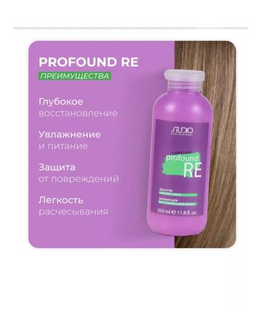 Studio Professional Hair restoration "Profound Re" 350 ml - Buy Online on GoSupps.com